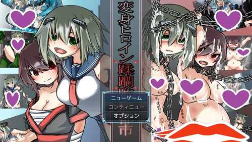 DL12月新作【猎奇RPG/战斗H】变身女英雄蹂躏监狱都市（変身ヒロイン蹂躙監獄都市）V1.0 AI汉化【PC+安卓-4.70G】