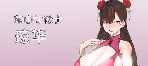 [更新]【沙盒SLG/修仙】修仙•母珠传 Pig Training Legend V0.3 STEAM官中【500MB】-第3张图片-萌站