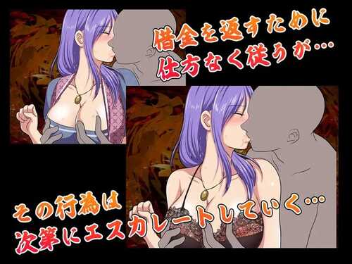 [新汉化]【探索RPG/拘束强X】代父肉体偿还债务（借金妻の肉欲返済）V1.0 内置AI汉化【PC+安卓-700MB】-第2张图片-萌站