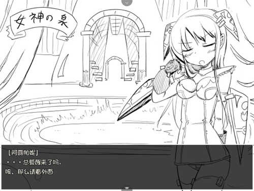 【日式RPG/汉化】让女神受种怀孕 【安卓】 フィンクルフィオン~どきっ☆女神様に種付けしちゃお!~-第2张图片-萌站 【日式RPG/汉化】让女神受种怀孕 【安卓】 フィンクルフィオン~どきっ☆女神様に種付けしちゃお!~-第2张图片-萌站