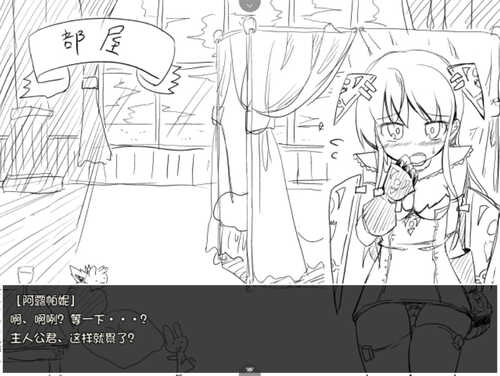 【日式RPG/汉化】让女神受种怀孕 【安卓】 フィンクルフィオン~どきっ☆女神様に種付けしちゃお!~-第4张图片-萌站 【日式RPG/汉化】让女神受种怀孕 【安卓】 フィンクルフィオン~どきっ☆女神様に種付けしちゃお!~-第4张图片-萌站