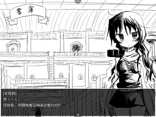 【日式RPG/汉化】让女神受种怀孕 【安卓】 フィンクルフィオン~どきっ☆女神様に種付けしちゃお!~-第6张图片-萌站 【日式RPG/汉化】让女神受种怀孕 【安卓】 フィンクルフィオン~どきっ☆女神様に種付けしちゃお!~-第6张图片-萌站