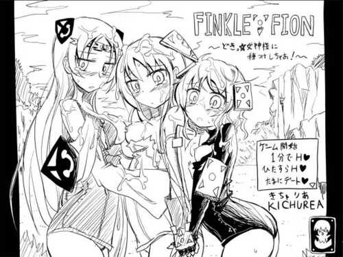 【日式RPG/汉化】让女神受种怀孕 【安卓】 フィンクルフィオン~どきっ☆女神様に種付けしちゃお!~-第8张图片-萌站 【日式RPG/汉化】让女神受种怀孕 【安卓】 フィンクルフィオン~どきっ☆女神様に種付けしちゃお!~-第8张图片-萌站