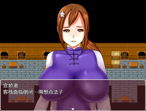 【日式RPG/汉化】妻子的惩罚 【安卓】