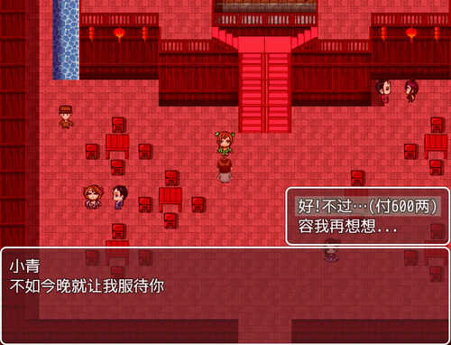 【日式RPG/汉化】妻子的惩罚 【安卓】-第3张图片-萌站