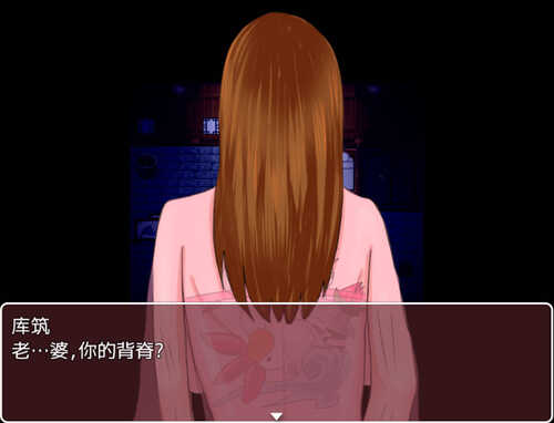 【日式RPG/汉化】妻子的惩罚 【安卓】-第4张图片-萌站