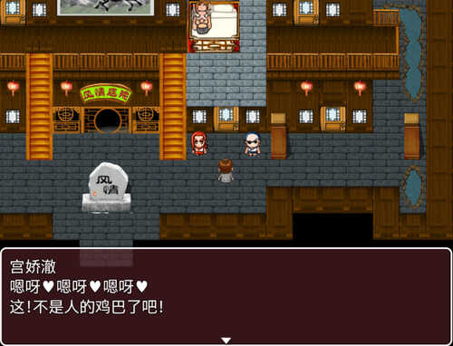 【日式RPG/汉化】妻子的惩罚 【安卓】-第5张图片-萌站
