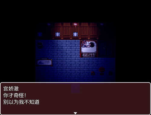 【日式RPG/汉化】妻子的惩罚 【安卓】-第6张图片-萌站
