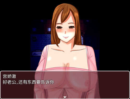 【日式RPG/汉化】妻子的惩罚 【安卓】-第7张图片-萌站