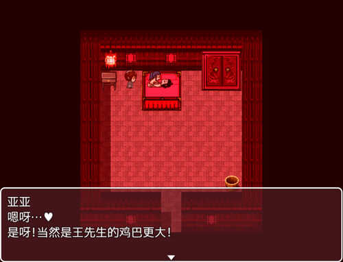 【日式RPG/汉化】妻子的惩罚 【安卓】-第8张图片-萌站