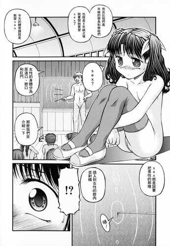 LOLITAロリ－タ-第3张图片-萌站