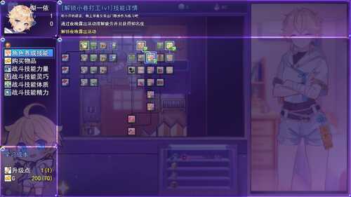 女装灵探梨一依/女装退魔师梨一依v0.1.4 先行体验版 #RPG #PC 官中 Sissy Detective Lily Yi -第4张图片-萌站 女装灵探梨一依/女装退魔师梨一依v0.1.4 先行体验版 #RPG #PC 官中 Sissy Detective Lily Yi -第4张图片-萌站