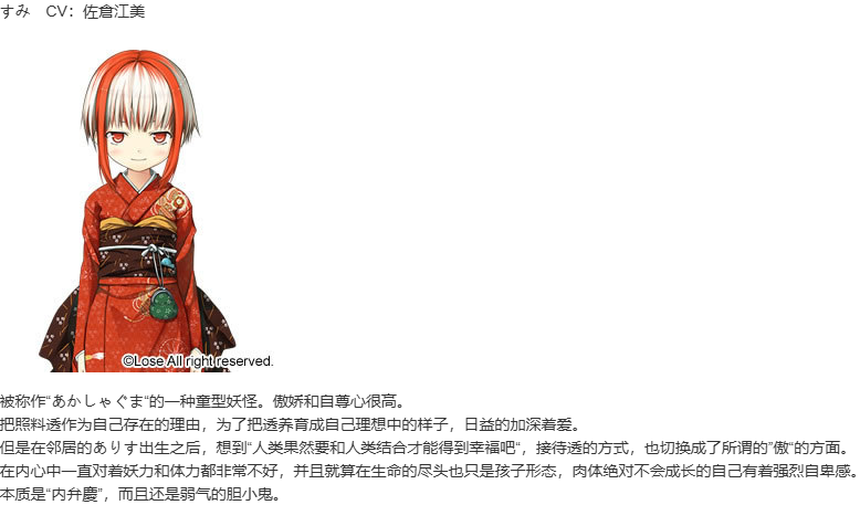 【ADV/汉化/PC】茂伸奇谈 -happy end-/ものべの -happy end--第3张图片-萌站
