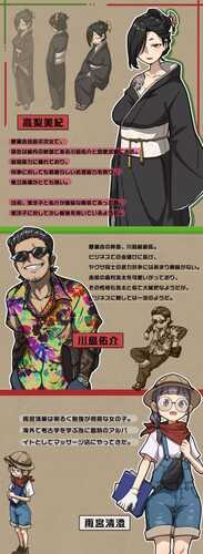 PC/SLG/#极道无赖:横滨按摩店篇   #情欲の古式マッサージ店 -裏サービスにハマる母娘たち v1.97 Steam官方中文版+DLC-第2张图片-萌站