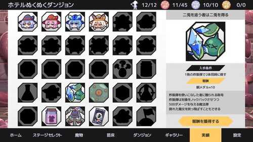 PC/SRPG/#苗床战争! #苗床うぉーず! v1.03 DL官方中文版-第2张图片-萌站 PC/SRPG/#苗床战争! #苗床うぉーず! v1.03 DL官方中文版-第2张图片-萌站
