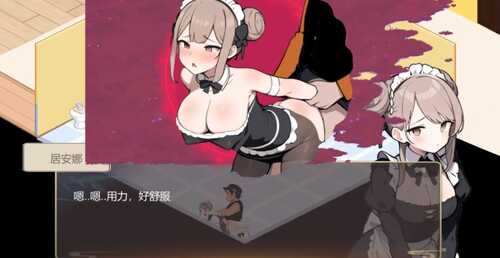 【经营SLG/中文/动态】黑山恋爱咖啡厅V2.2 官方中文版[更新]【PC/1.1G】