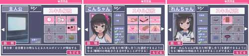 【DLsite/AI汉化/PC/新作/触摸】【RJ01296782】双子睡眠 安稳又舒适 Ver1.01 双子睡眠すやすやえっち【1.38G/度盘】-第4张图片-萌站 【DLsite/AI汉化/PC/新作/触摸】【RJ01296782】双子睡眠 安稳又舒适 Ver1.01 双子睡眠すやすやえっち【1.38G/度盘】-第4张图片-萌站