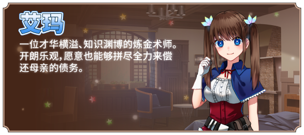 【DLsite/STEAM官中/动态/羞辱/强X/异种X】[RJ01026771/萌工房社团]炼金术师艾玛的还债故事/錬金術師エマの借金返済物語/Broke Alchemist Emma's Debt Repayment Plan[Ver1.01+全CG]【PC/2.30G】-第13张图片-萌站