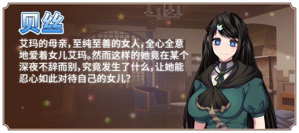 【DLsite/STEAM官中/动态/羞辱/强X/异种X】[RJ01026771/萌工房社团]炼金术师艾玛的还债故事/錬金術師エマの借金返済物語/Broke Alchemist Emma's Debt Repayment Plan[Ver1.01+全CG]【PC/2.30G】-第16张图片-萌站