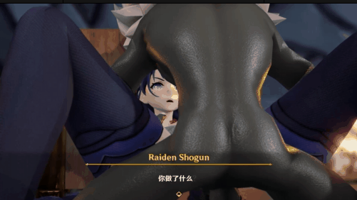 【丘丘人 口交 乳交 爆操 中出 喷潮】新作-特殊任务第2部分 Raiden Shogun-第2张图片-萌站 【丘丘人 口交 乳交 爆操 中出 喷潮】新作-特殊任务第2部分 Raiden Shogun-第2张图片-萌站