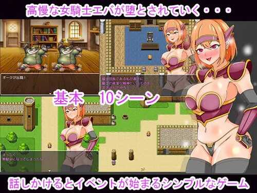 PC/RPG/#催眠堡垒 #同人砦 v1.0 日文生肉版-第2张图片-萌站