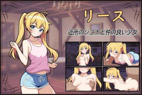 PC/RPG/贝特拉·流行病   #ベトラ・エンデミック v1.0 汉化版-第2张图片-萌站