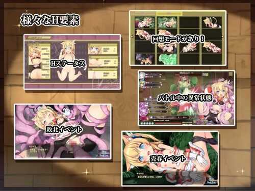 PC/RPG/猫猫迷宫记~禁忌的魔族法典 #マウマウ迷宮記～禁忌の魔族法典 v1.07 Steam官方中文版