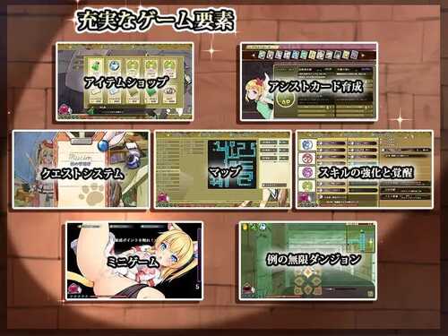 PC/RPG/猫猫迷宫记~禁忌的魔族法典 #マウマウ迷宮記～禁忌の魔族法典 v1.07 Steam官方中文版-第2张图片-萌站