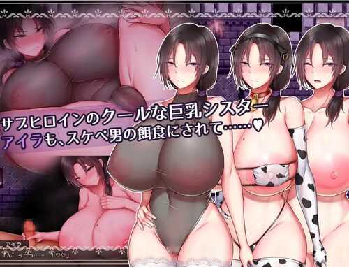 PC/RPG/圣女艾尔娜与堕落淫荡之书 〜爆乳修女的色色使命〜   #聖女エルナと堕淫の書  〜爆乳シスターのHなお務め〜 v3.01 汉化版