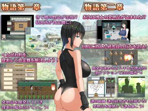 PC/RPG/H?英知?探求性质! #H?英知?探求性質! v1.04 汉化版-第2张图片-萌站 PC/RPG/H?英知?探求性质! #H?英知?探求性質! v1.04 汉化版-第2张图片-萌站