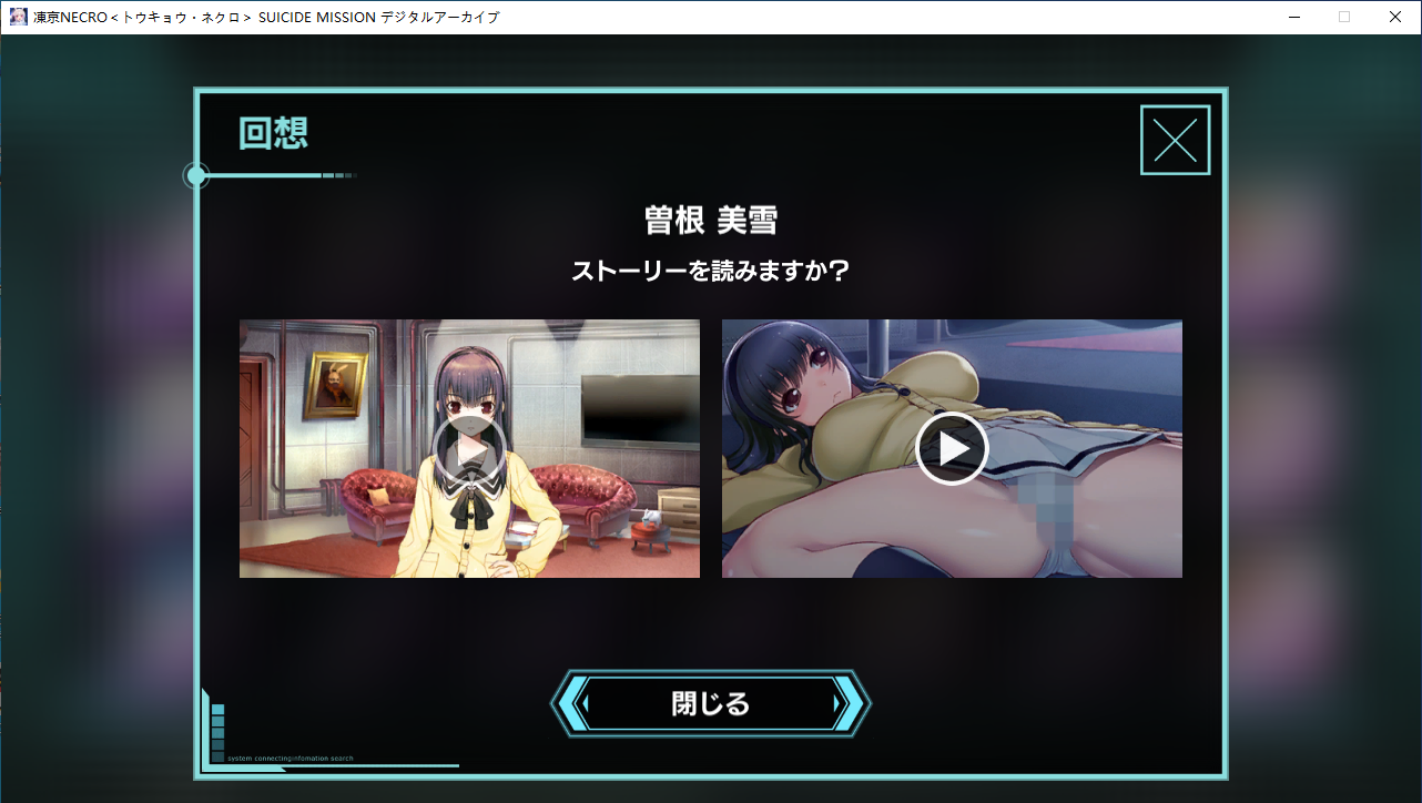 【生肉/PC/动态】凍京NECRO手游离线版/冻京NECRO手游离线版