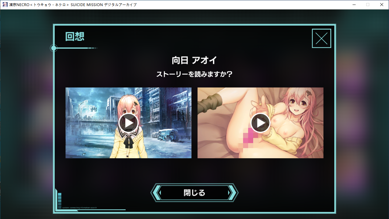【生肉/PC/动态】凍京NECRO手游离线版/冻京NECRO手游离线版-第4张图片-萌站