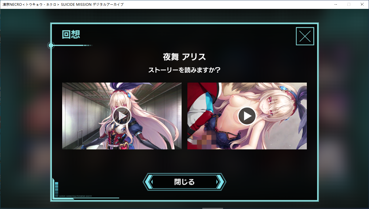 【生肉/PC/动态】凍京NECRO手游离线版/冻京NECRO手游离线版-第5张图片-萌站