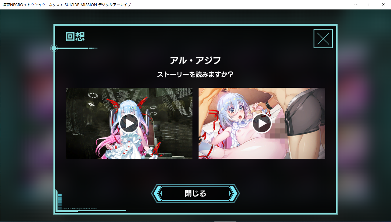 【生肉/PC/动态】凍京NECRO手游离线版/冻京NECRO手游离线版-第7张图片-萌站