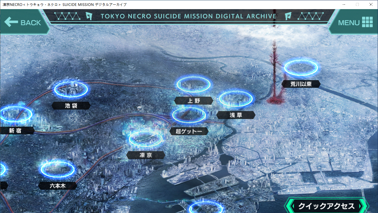 【生肉/PC/动态】凍京NECRO手游离线版/冻京NECRO手游离线版-第14张图片-萌站