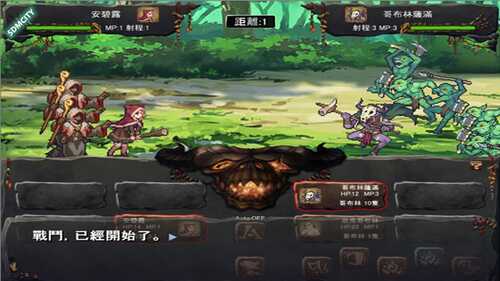 PC/SRPG/哥布林巢穴:究极统一版 #ゴブリンの巣穴 v220322 Steam官方中文版+DLC+存档+攻略-第2张图片-萌站 PC/SRPG/哥布林巢穴:究极统一版 #ゴブリンの巣穴 v220322 Steam官方中文版+DLC+存档+攻略-第2张图片-萌站