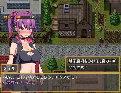 PC/RPG/梅尔的魔女试验 #メイルのえっちな魔女試験 Steam官方中文版+DLC-第3张图片-萌站 PC/RPG/梅尔的魔女试验 #メイルのえっちな魔女試験 Steam官方中文版+DLC-第3张图片-萌站