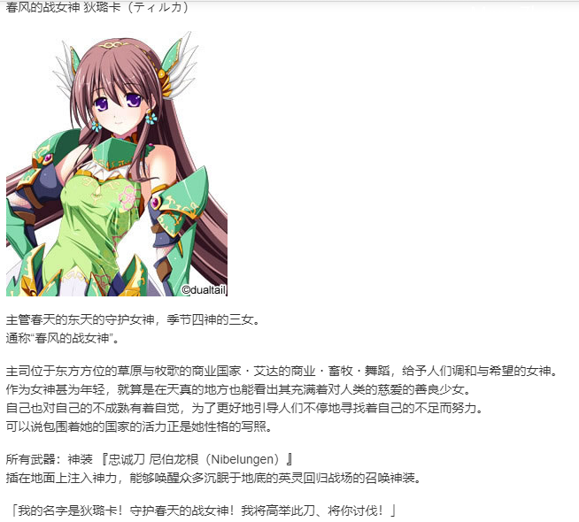 【SLG/汉化/PC】VenusBlood FRONTIER International-第2张图片-萌站 【SLG/汉化/PC】VenusBlood FRONTIER International-第2张图片-萌站