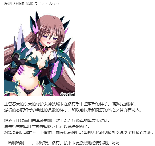 【SLG/汉化/PC】VenusBlood FRONTIER International-第3张图片-萌站 【SLG/汉化/PC】VenusBlood FRONTIER International-第3张图片-萌站