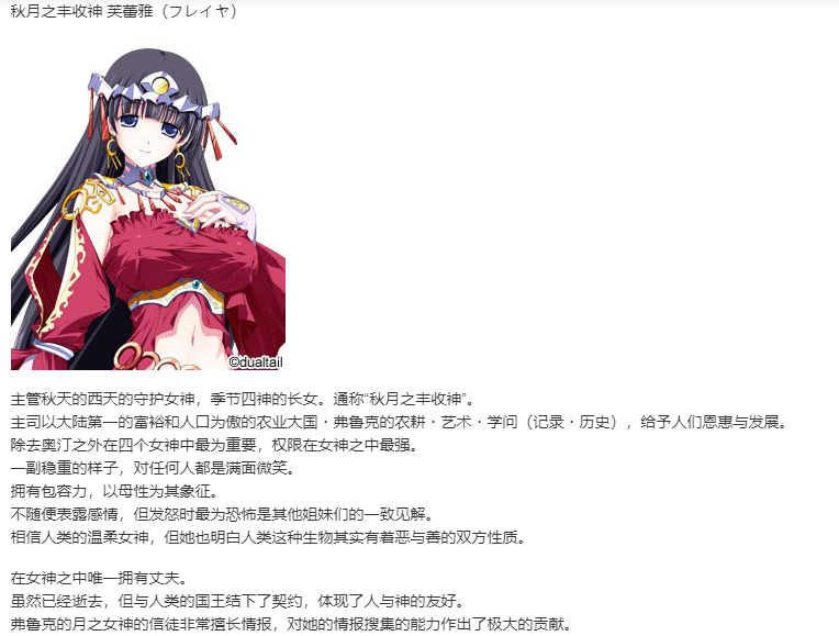 【SLG/汉化/PC】VenusBlood FRONTIER International-第4张图片-萌站 【SLG/汉化/PC】VenusBlood FRONTIER International-第4张图片-萌站