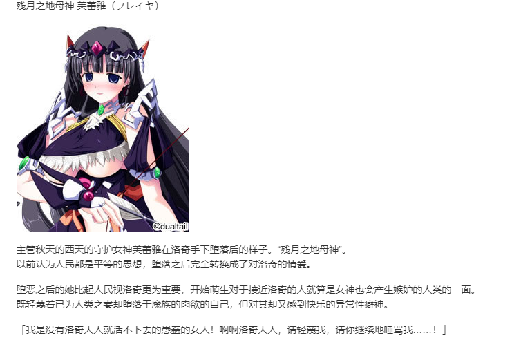 【SLG/汉化/PC】VenusBlood FRONTIER International-第6张图片-萌站 【SLG/汉化/PC】VenusBlood FRONTIER International-第6张图片-萌站