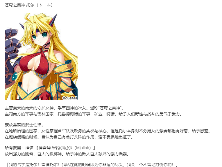 【SLG/汉化/PC】VenusBlood FRONTIER International-第7张图片-萌站 【SLG/汉化/PC】VenusBlood FRONTIER International-第7张图片-萌站