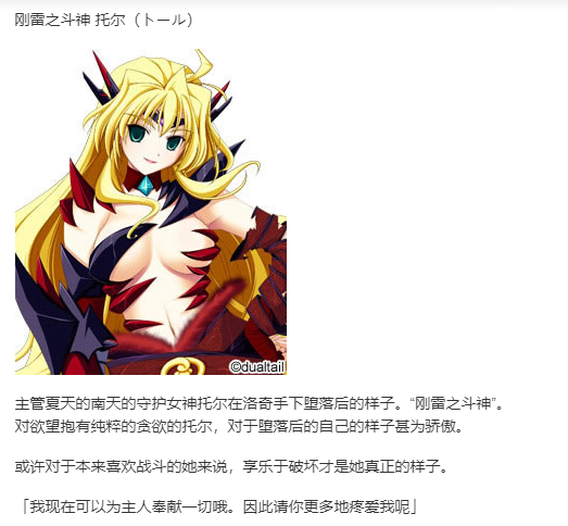 【SLG/汉化/PC】VenusBlood FRONTIER International-第8张图片-萌站 【SLG/汉化/PC】VenusBlood FRONTIER International-第8张图片-萌站
