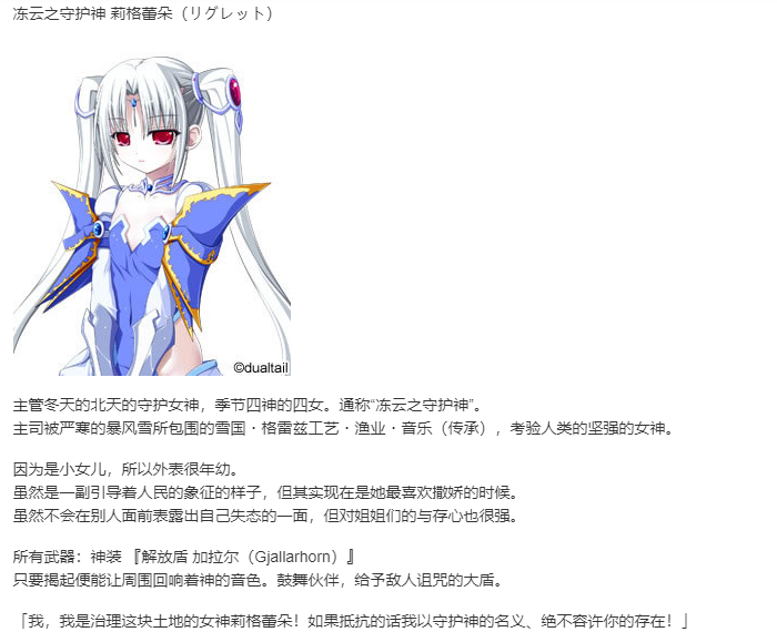 【SLG/汉化/PC】VenusBlood FRONTIER International-第9张图片-萌站 【SLG/汉化/PC】VenusBlood FRONTIER International-第9张图片-萌站