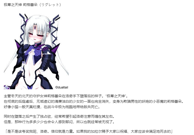 【SLG/汉化/PC】VenusBlood FRONTIER International-第10张图片-萌站 【SLG/汉化/PC】VenusBlood FRONTIER International-第10张图片-萌站