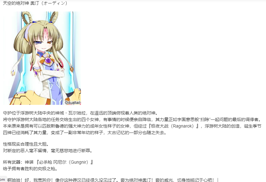 【SLG/汉化/PC】VenusBlood FRONTIER International-第11张图片-萌站 【SLG/汉化/PC】VenusBlood FRONTIER International-第11张图片-萌站