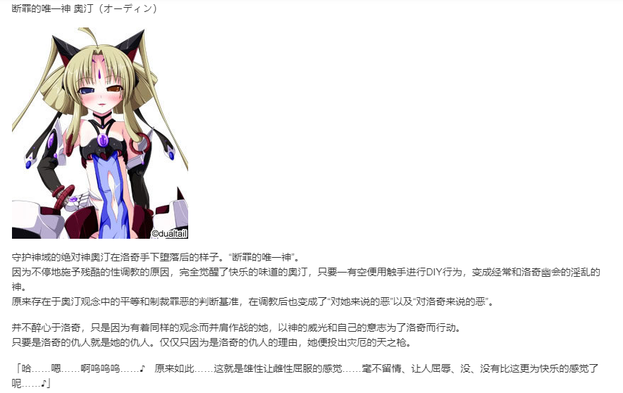 【SLG/汉化/PC】VenusBlood FRONTIER International-第12张图片-萌站 【SLG/汉化/PC】VenusBlood FRONTIER International-第12张图片-萌站