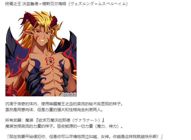 【SLG/汉化/PC】VenusBlood FRONTIER International-第15张图片-萌站 【SLG/汉化/PC】VenusBlood FRONTIER International-第15张图片-萌站