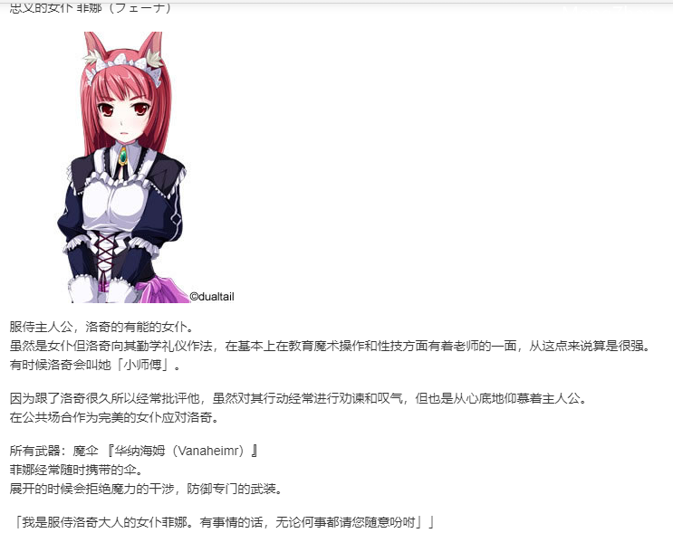 【SLG/汉化/PC】VenusBlood FRONTIER International-第16张图片-萌站 【SLG/汉化/PC】VenusBlood FRONTIER International-第16张图片-萌站