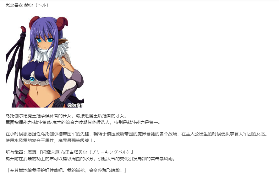 【SLG/汉化/PC】VenusBlood FRONTIER International-第17张图片-萌站 【SLG/汉化/PC】VenusBlood FRONTIER International-第17张图片-萌站